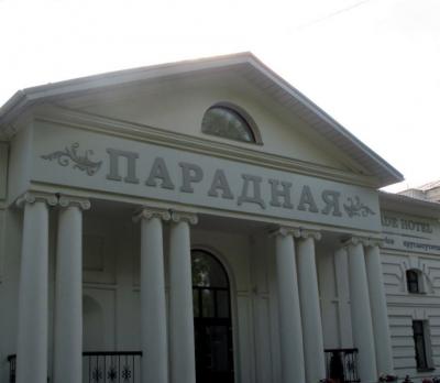 Прикрепленное изображение: IMG_6589.JPG